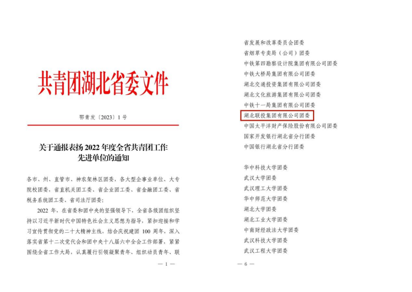 8.cc U投辅导者