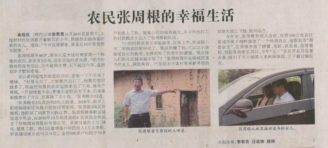 8.cc U投辅导者