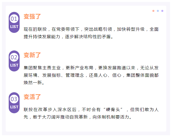8.cc U投辅导者