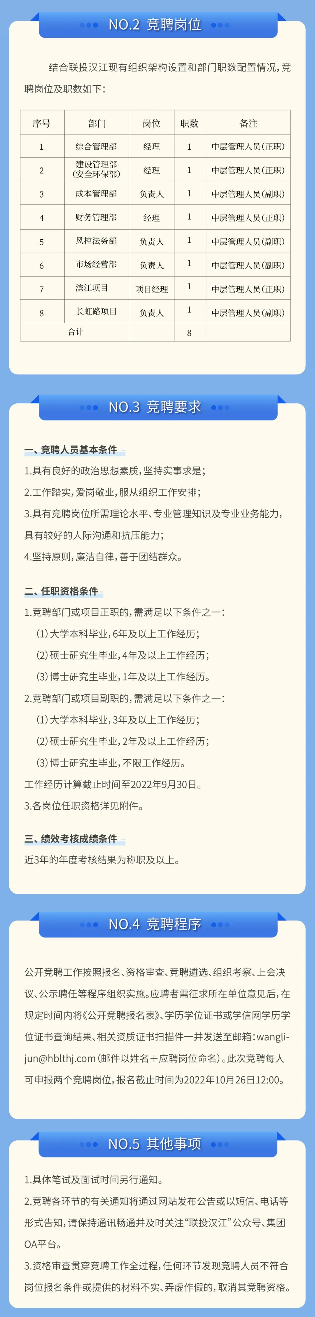 8.cc U投辅导者