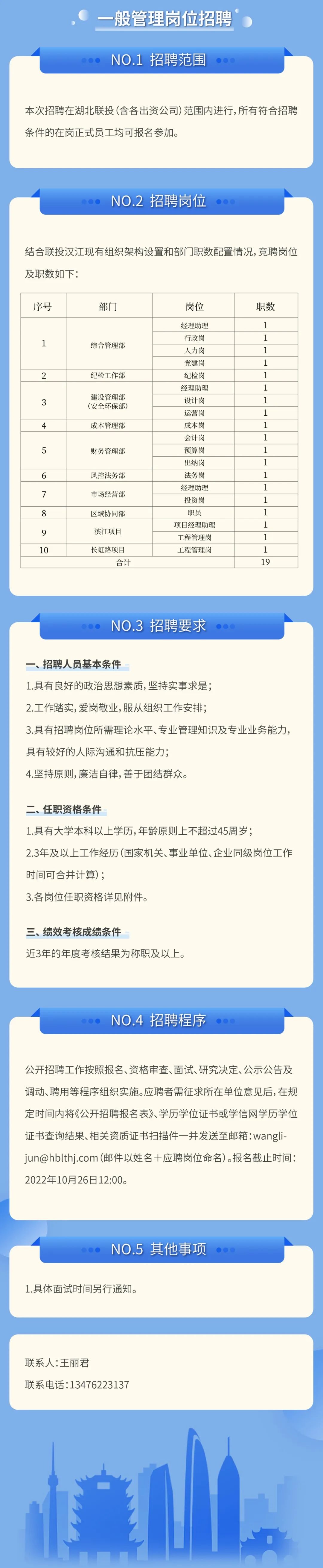 8.cc U投辅导者