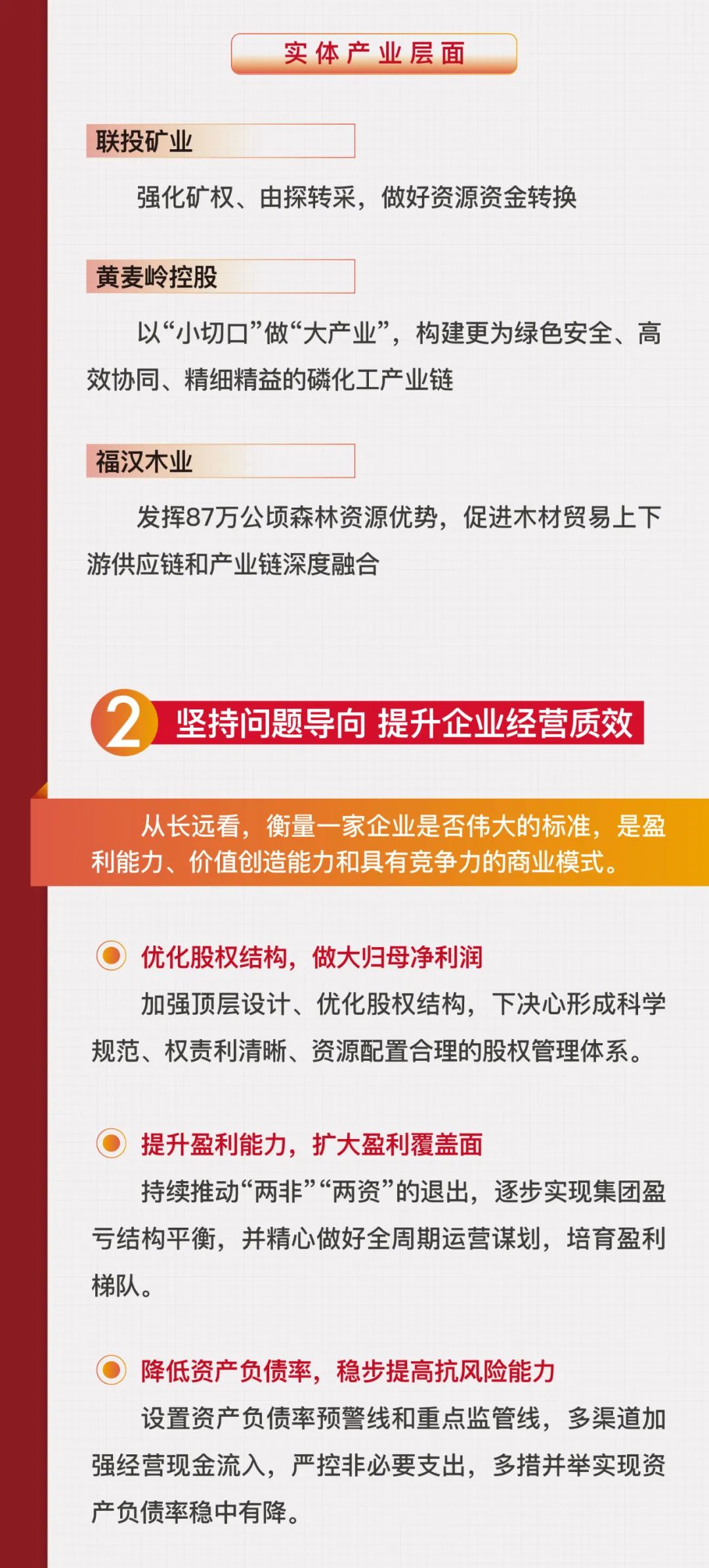 W020230217363938384956 8.cc U投辅导者