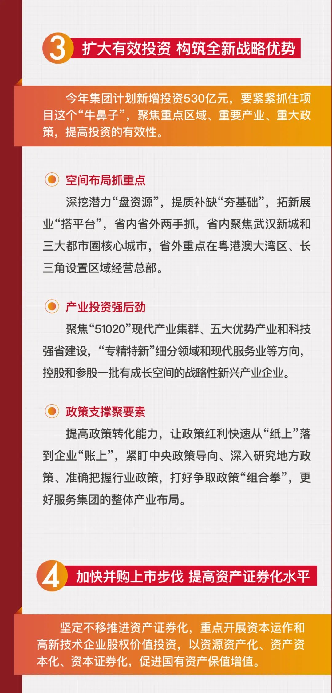 W020230217363938412953 8.cc U投辅导者