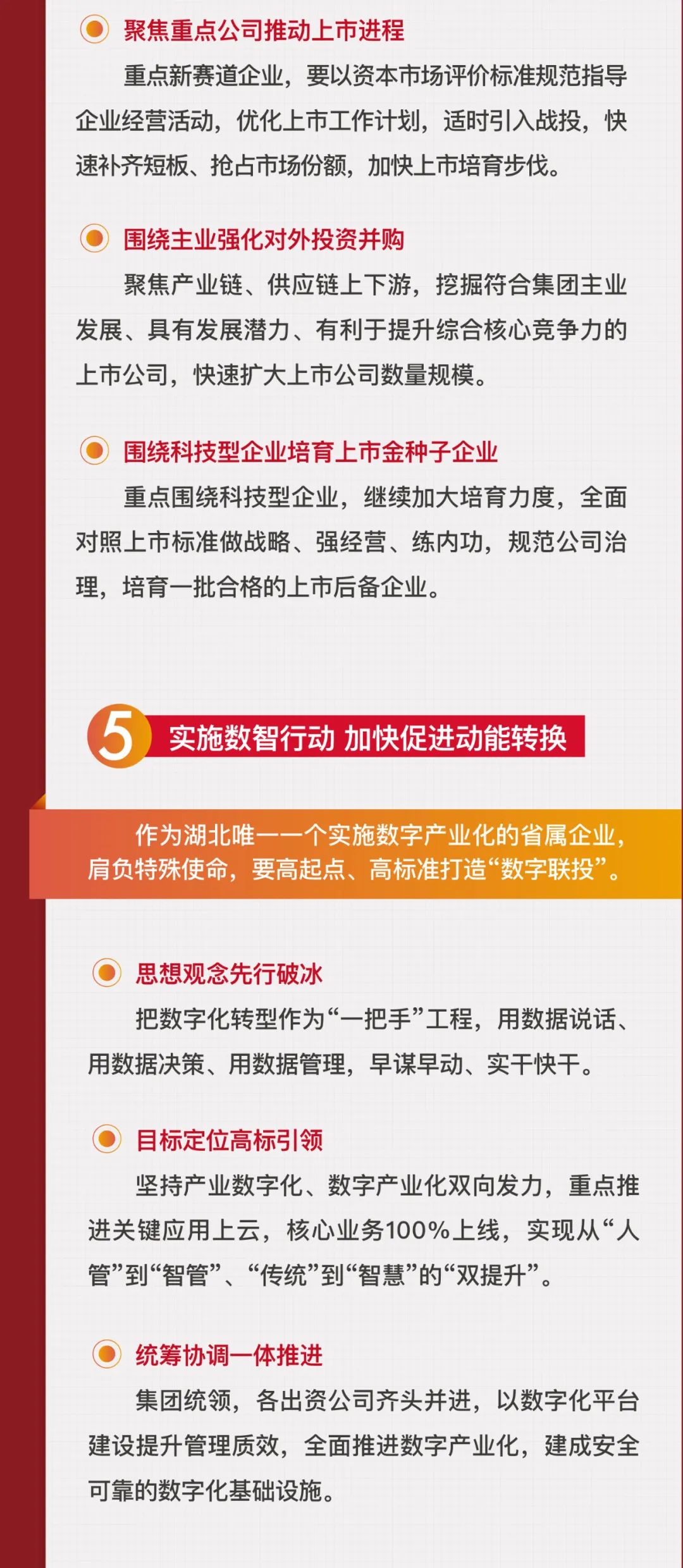 W020230217363938445591 8.cc U投辅导者