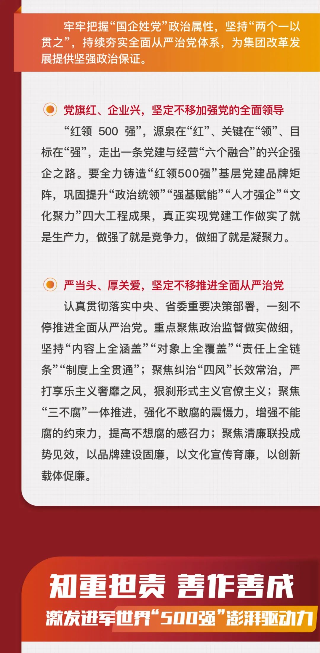 W020230217363938500937 8.cc U投辅导者