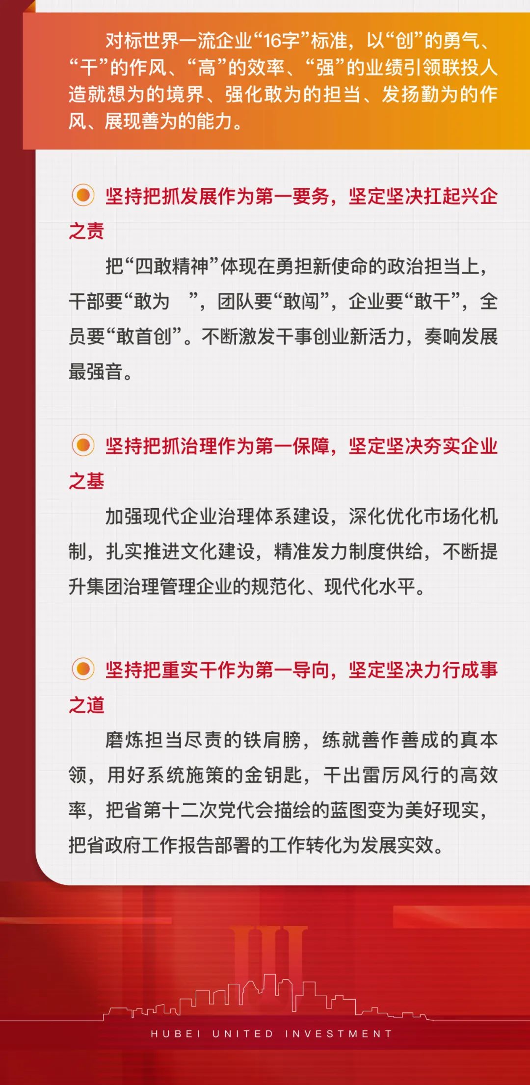 W020230217363938545599 8.cc U投辅导者