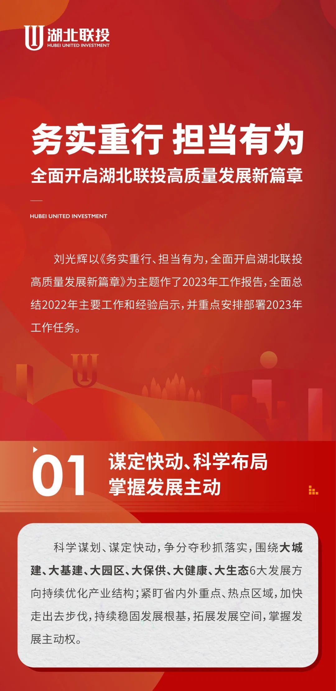 W020230217363938605937 8.cc U投辅导者