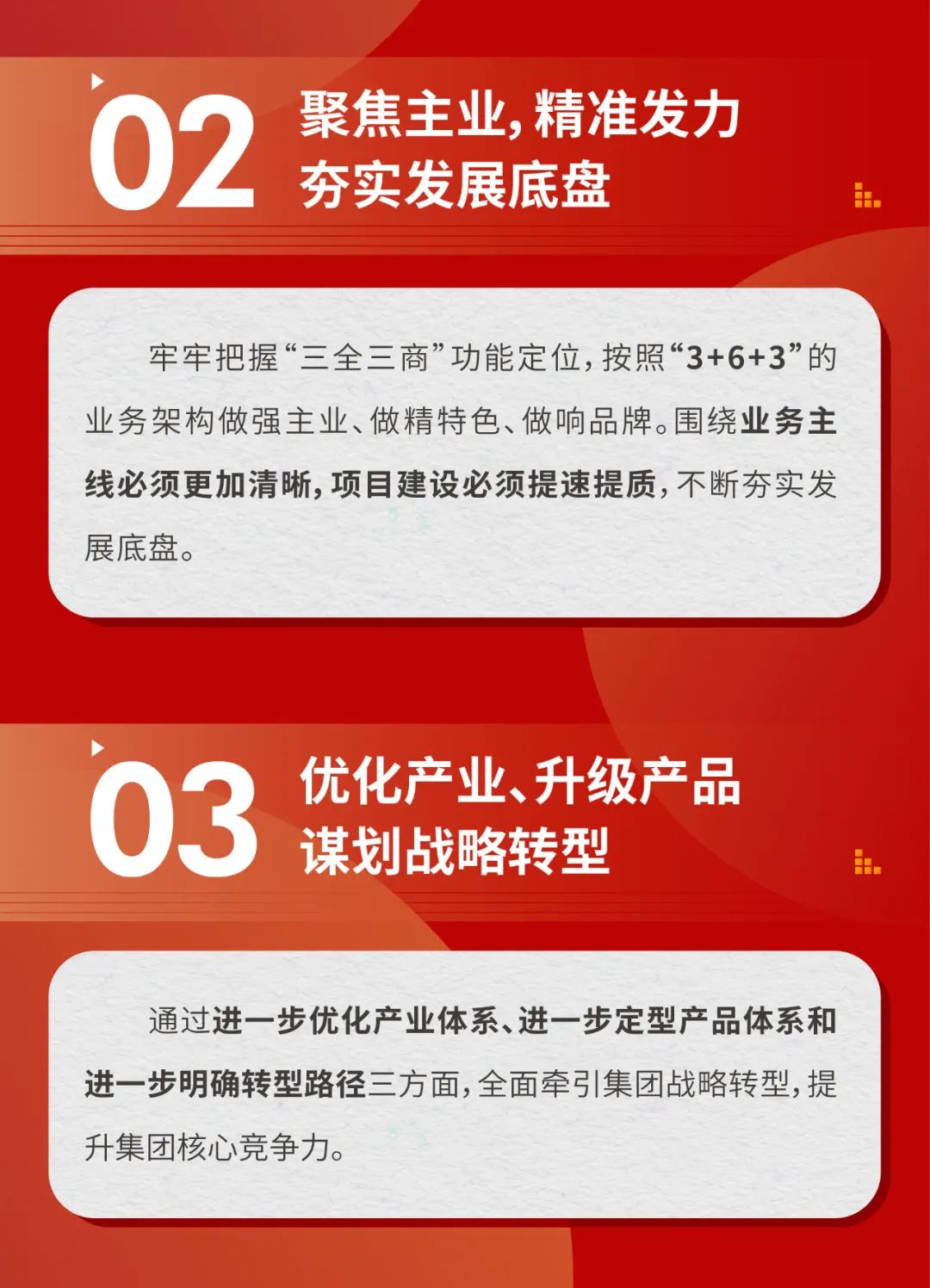 W020230217363938643842 8.cc U投辅导者