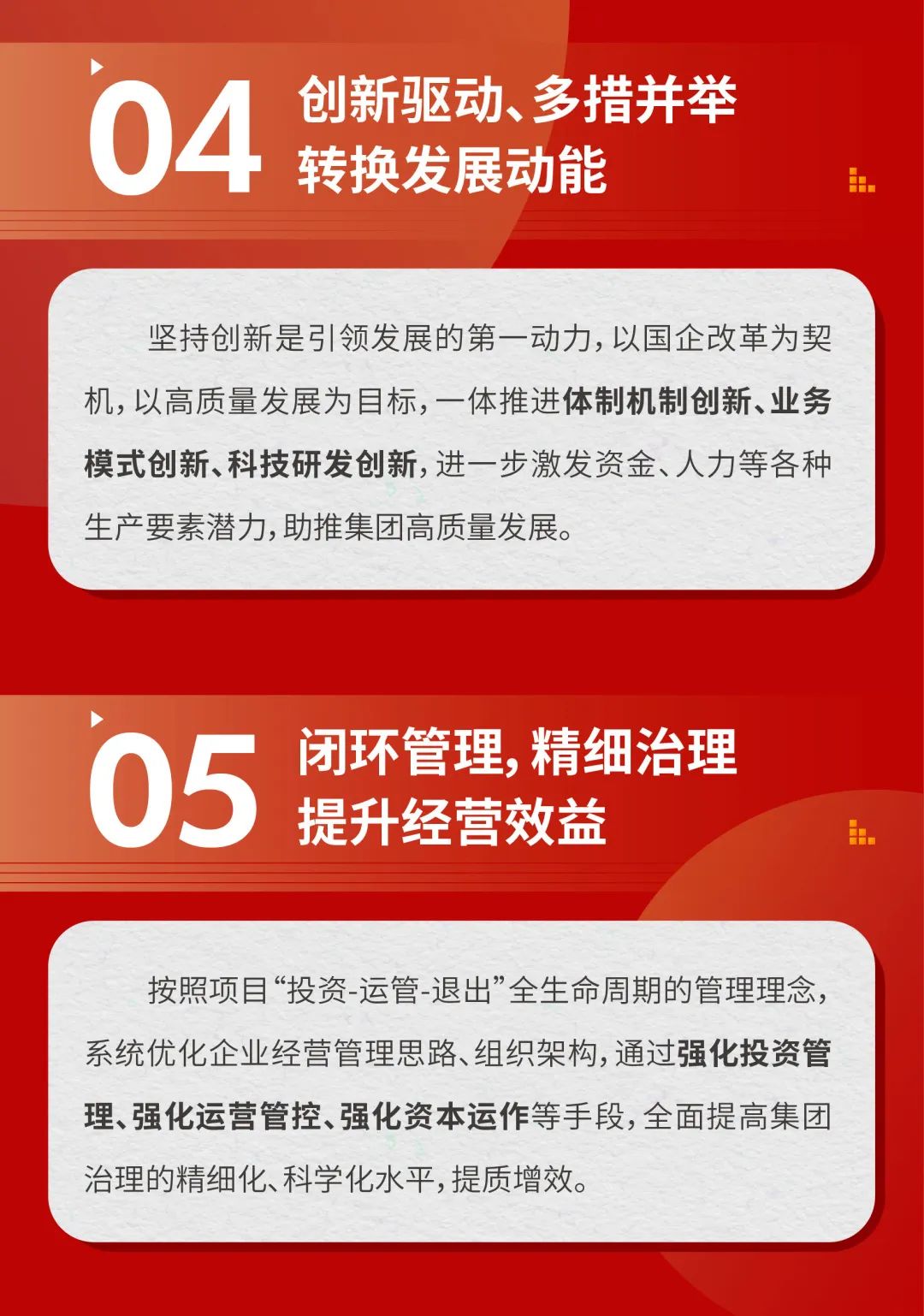 W020230217363938673994 8.cc U投辅导者