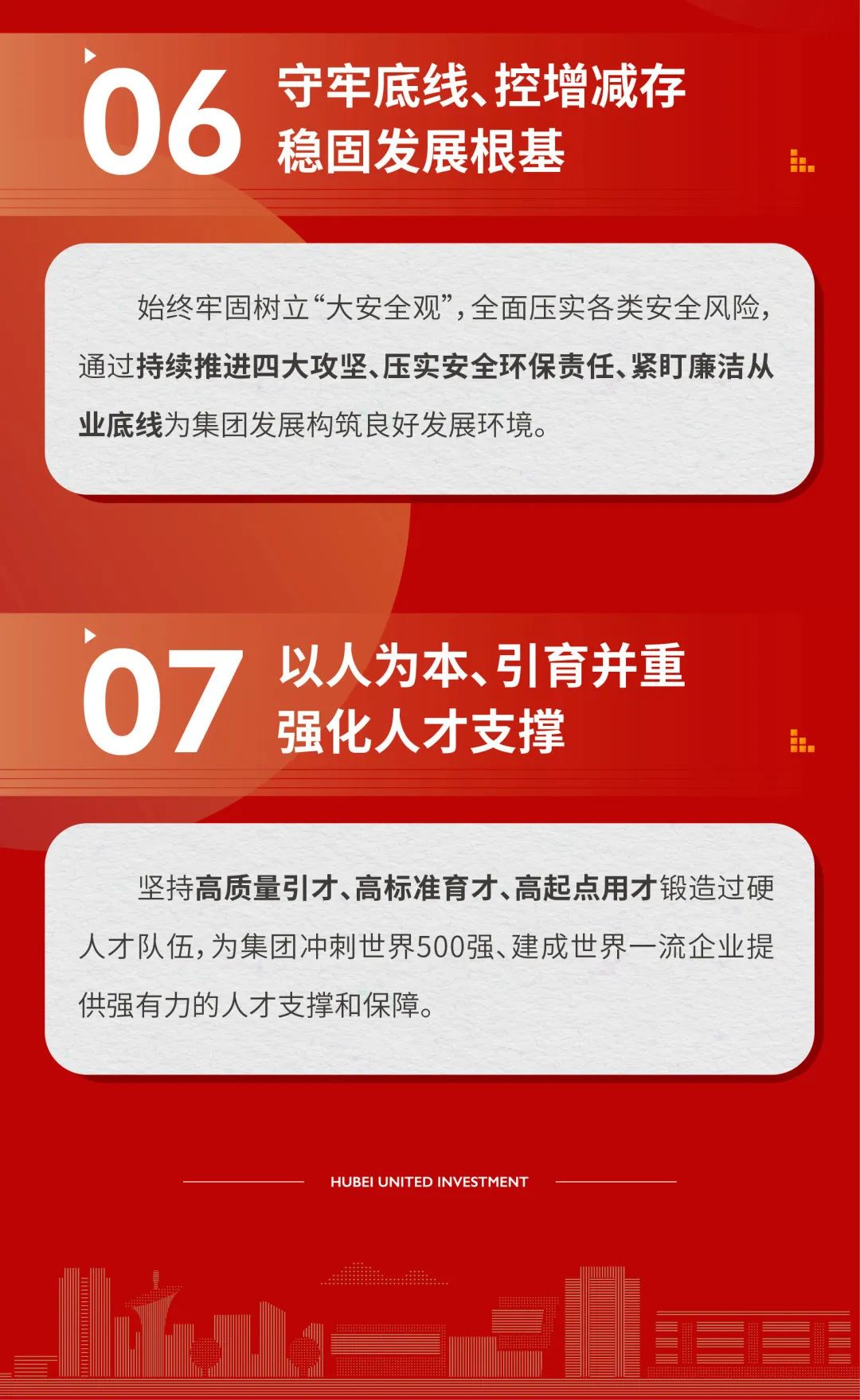 W020230217363938724973 8.cc U投辅导者