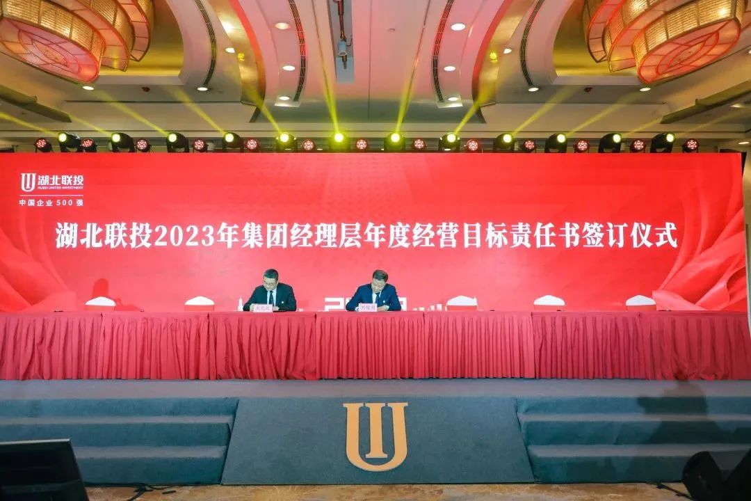 W020230217363940123494 8.cc U投辅导者