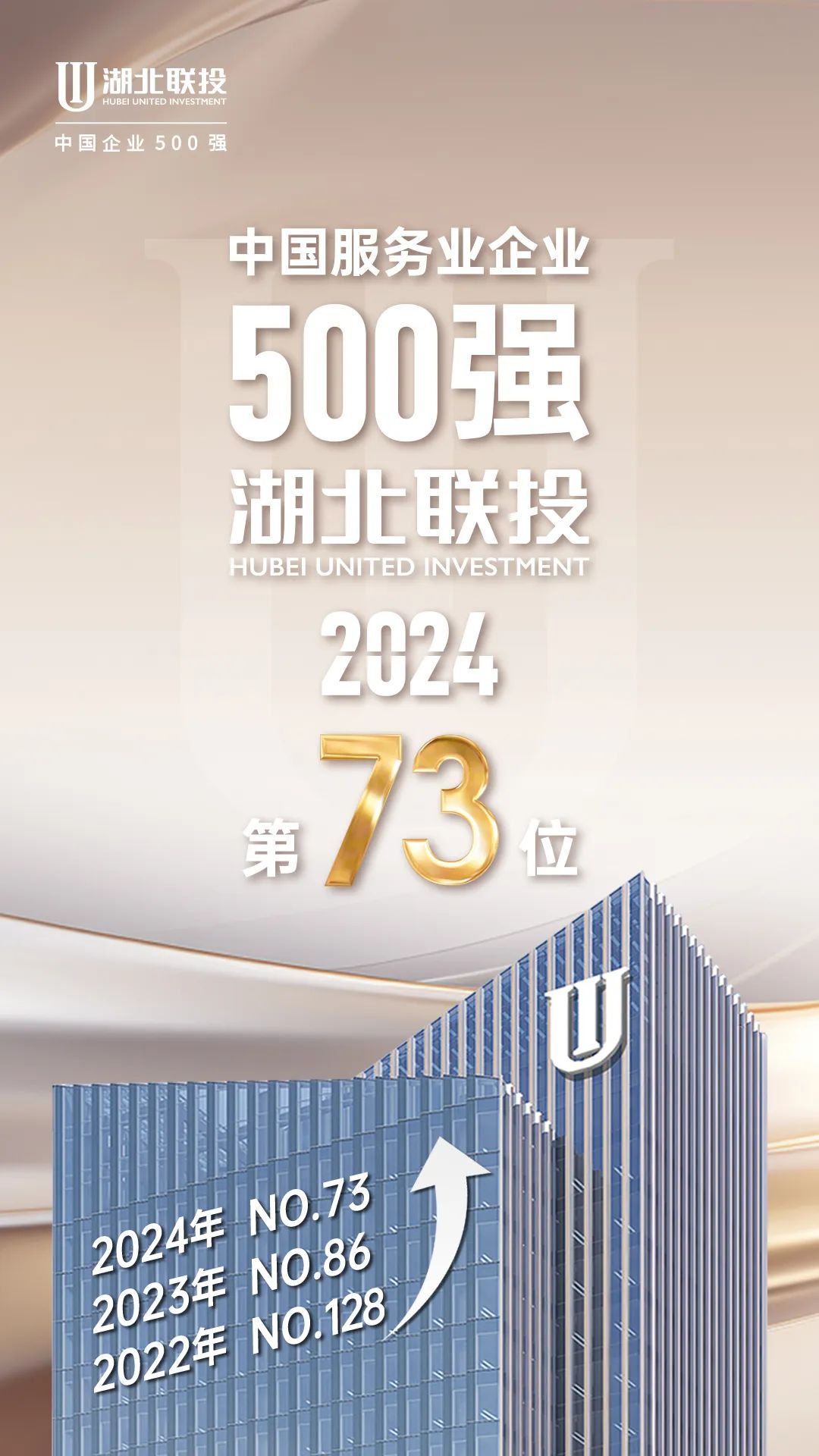 W020240919360822132856_ORIGIN 8.cc U投辅导者