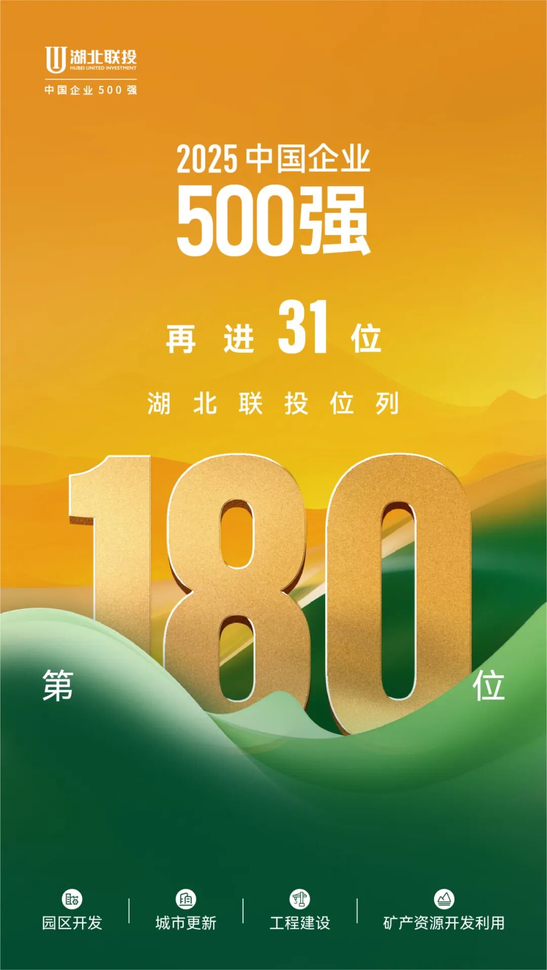 8.cc U投辅导者