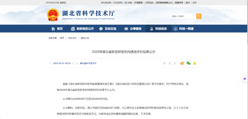 W020260612654359952174_ORIGIN 8.cc U投辅导者