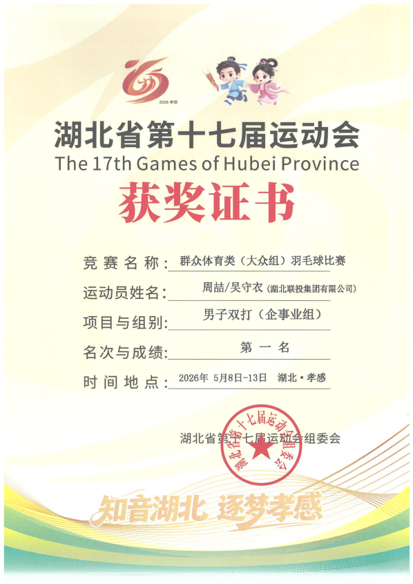 8.cc U投辅导者
