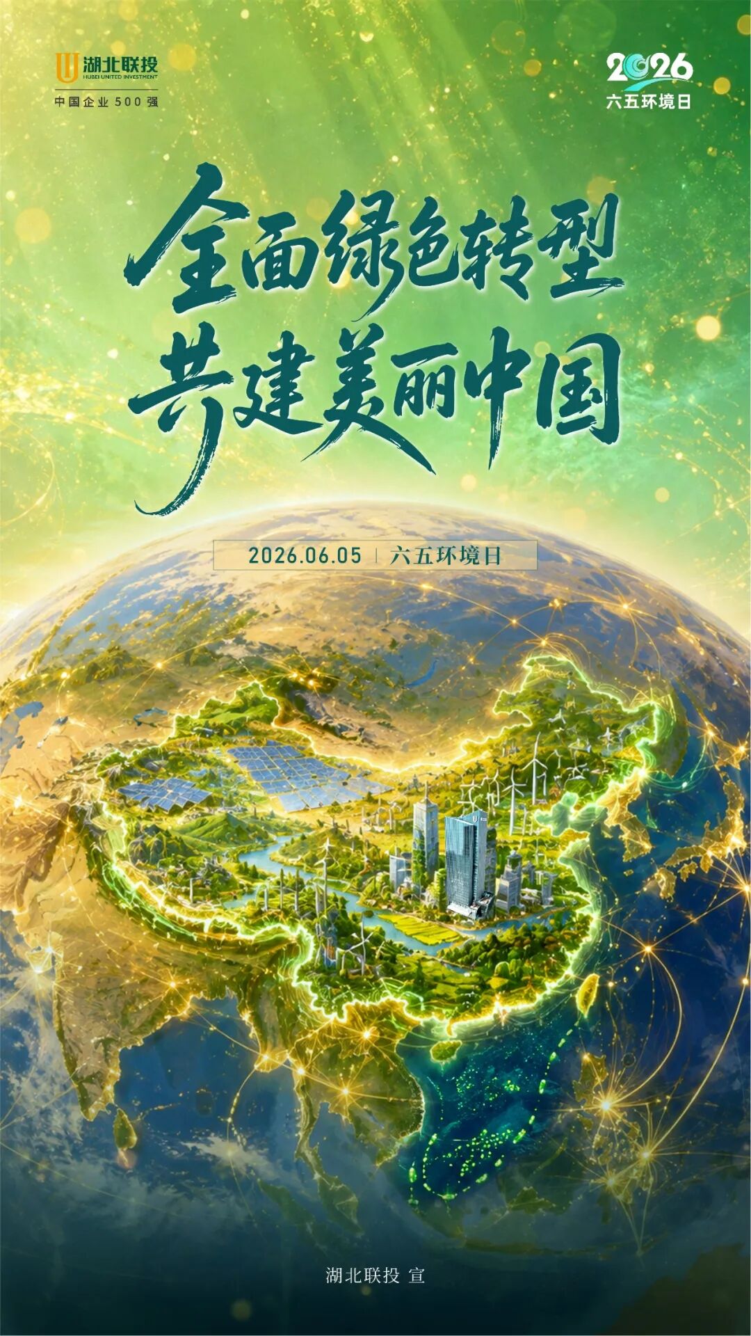 8.cc U投辅导者
