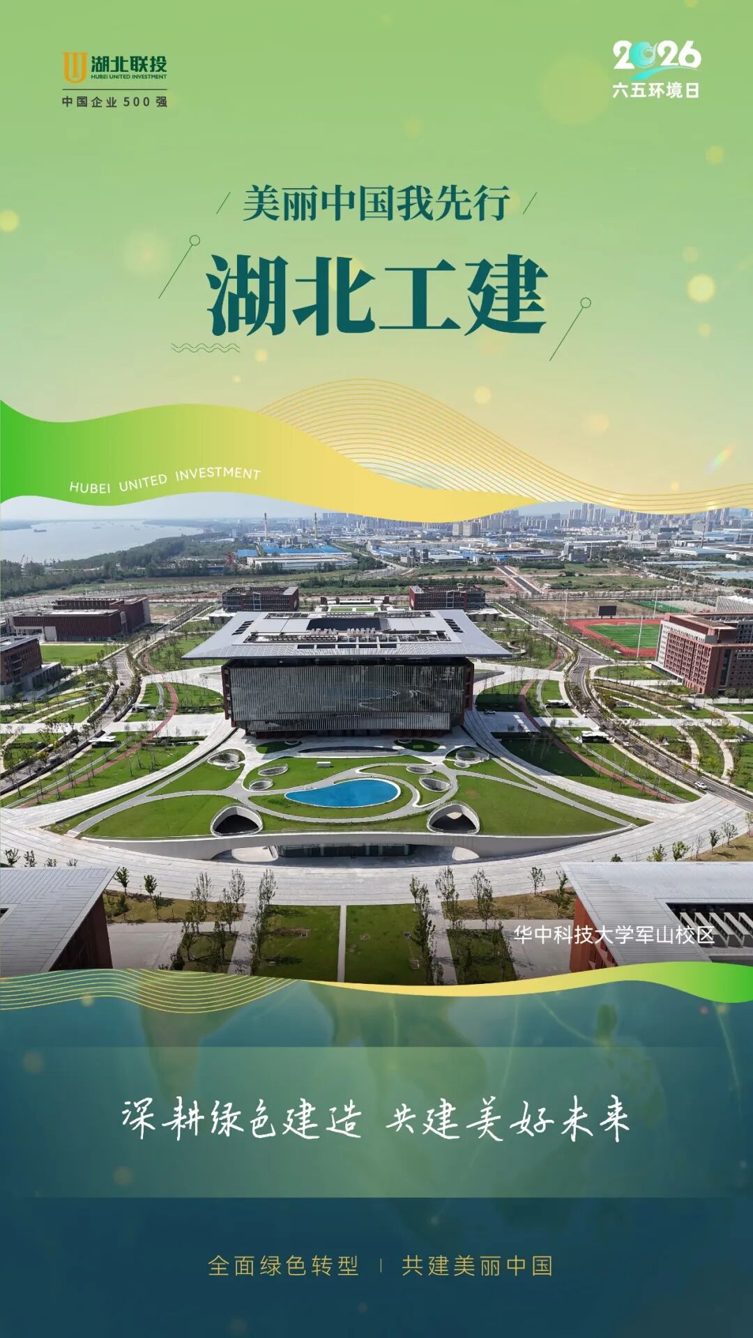 8.cc U投辅导者