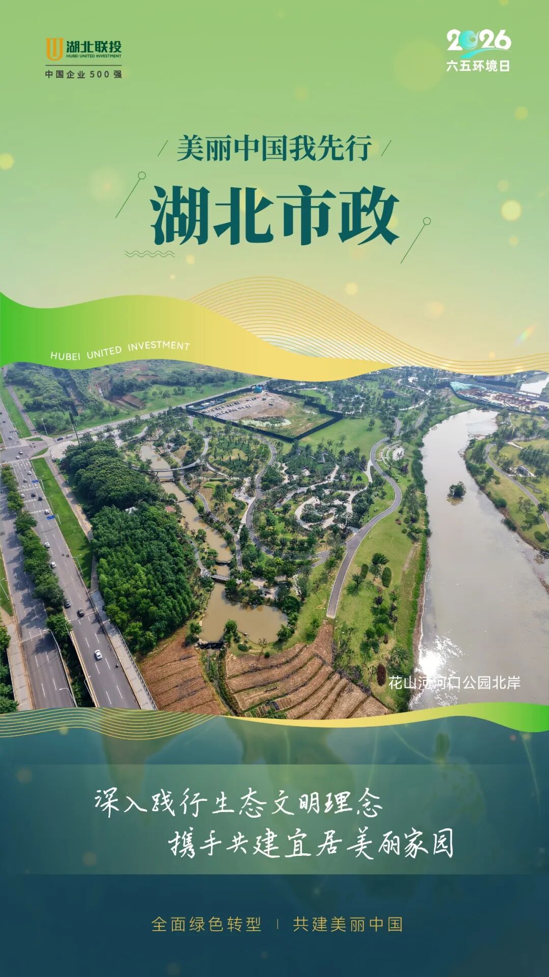 8.cc U投辅导者