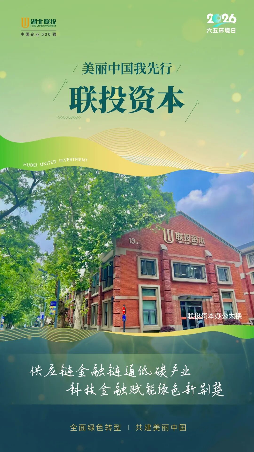 8.cc U投辅导者