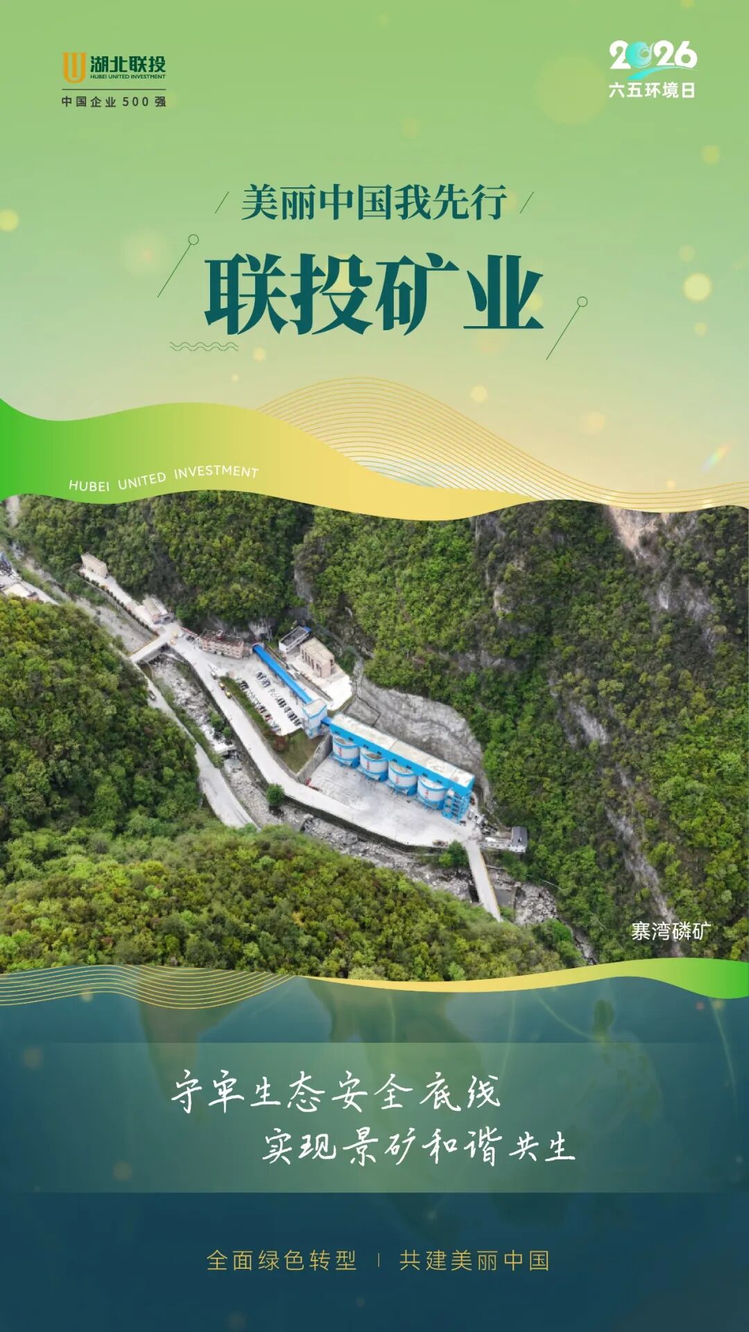 8.cc U投辅导者
