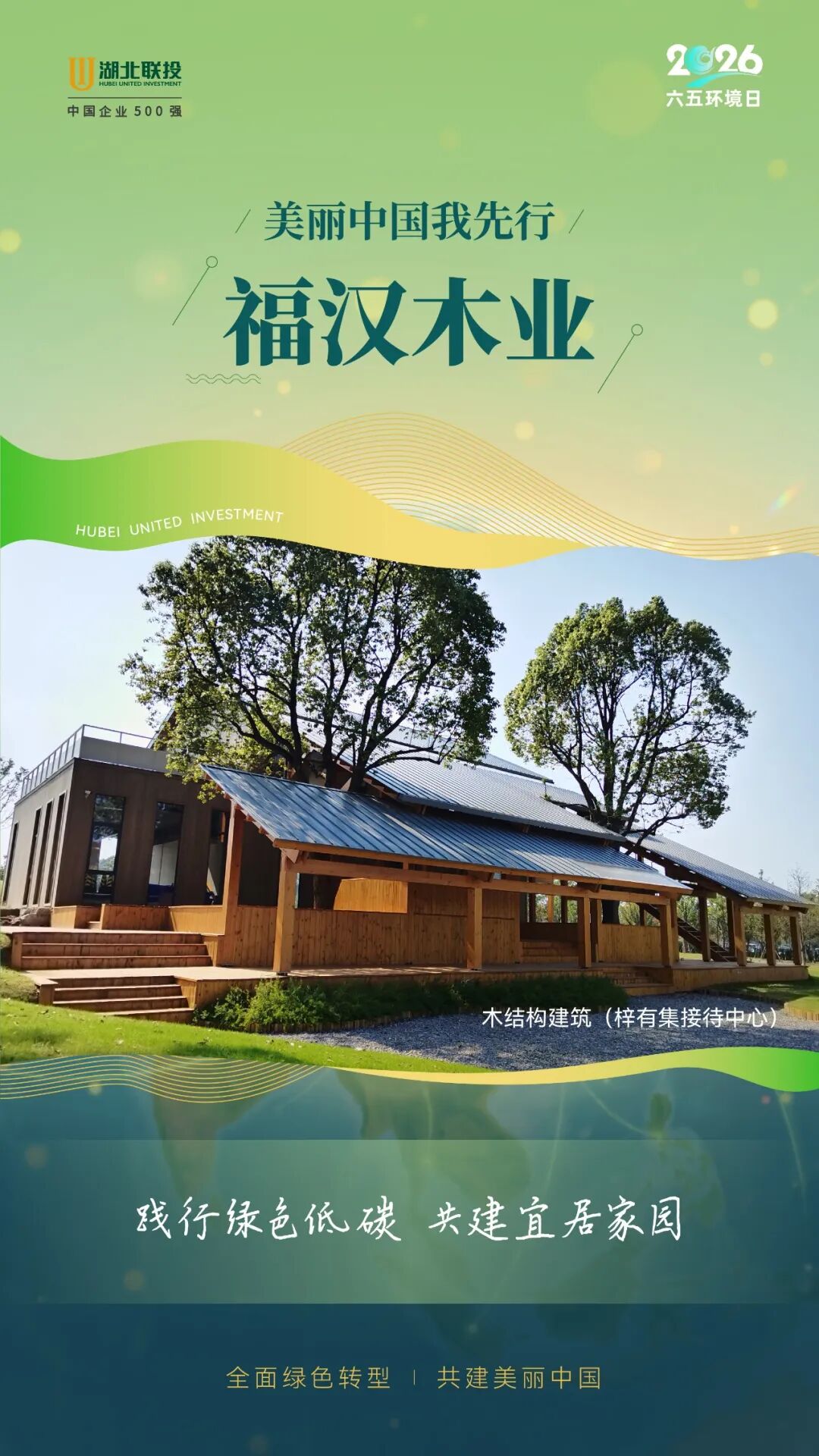 8.cc U投辅导者
