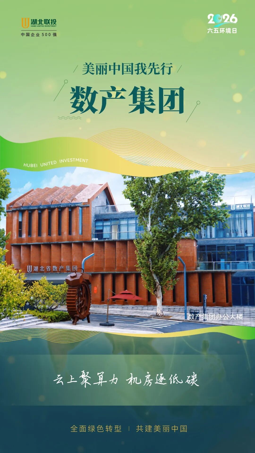 8.cc U投辅导者
