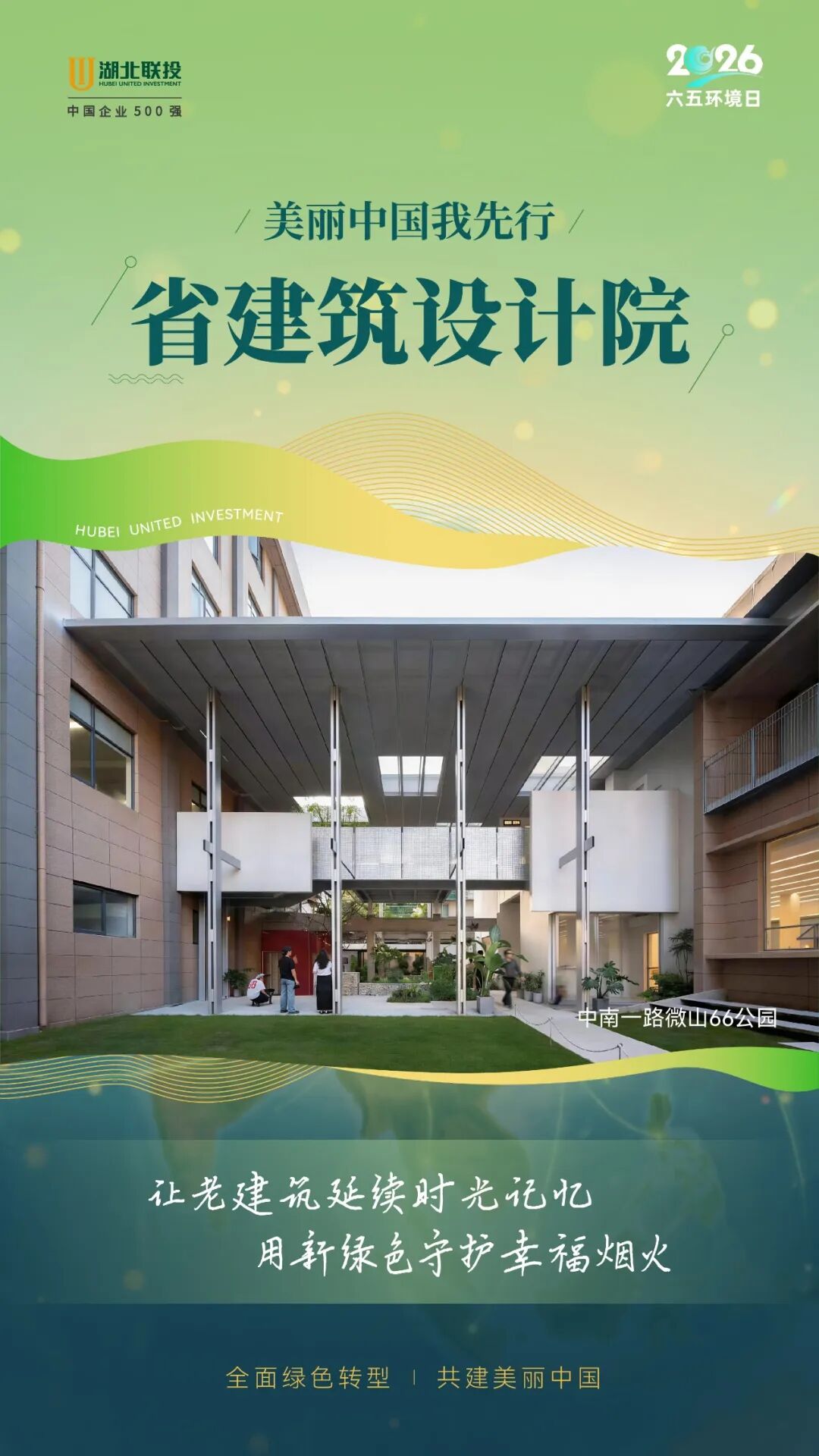 8.cc U投辅导者