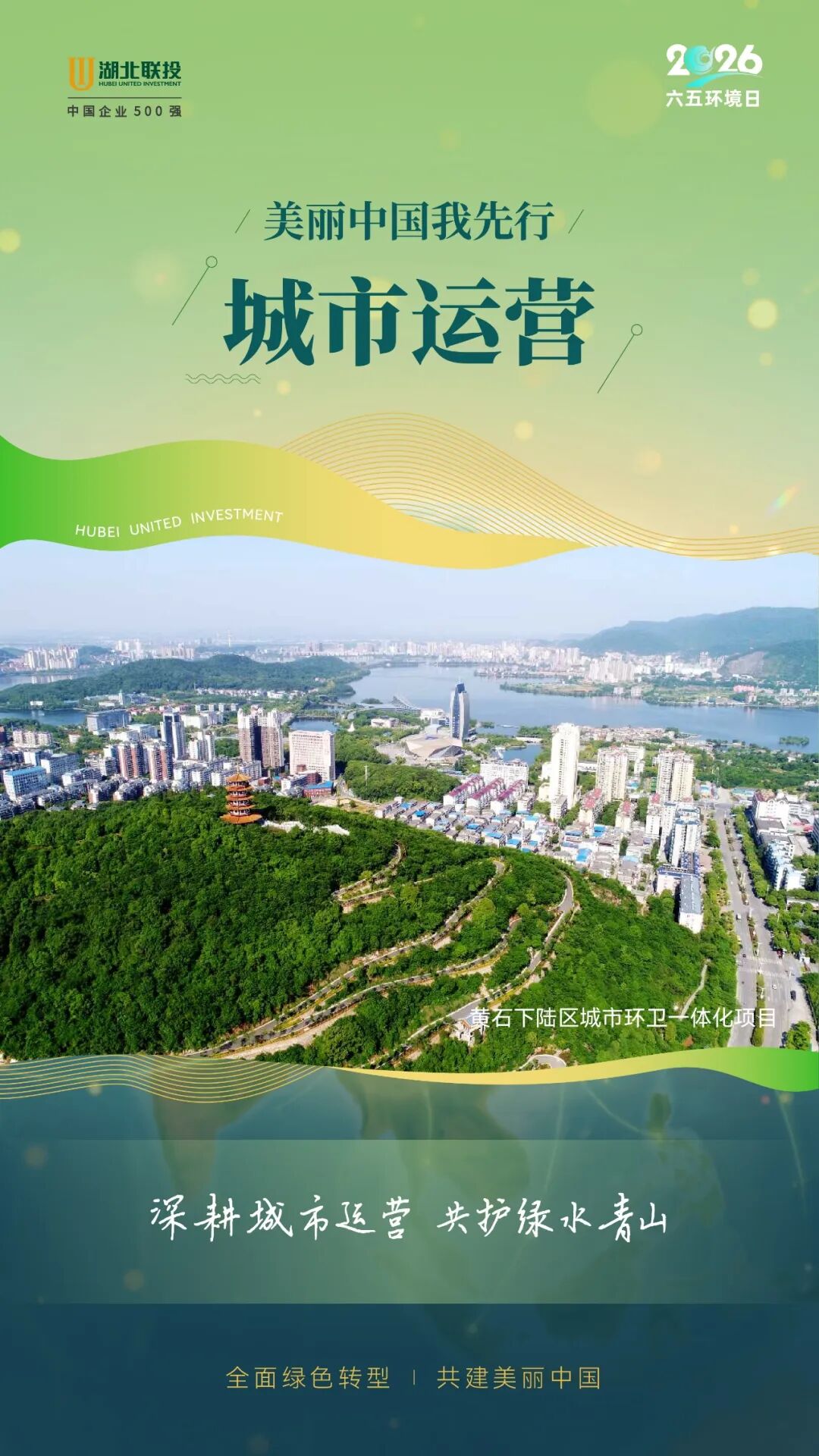 8.cc U投辅导者