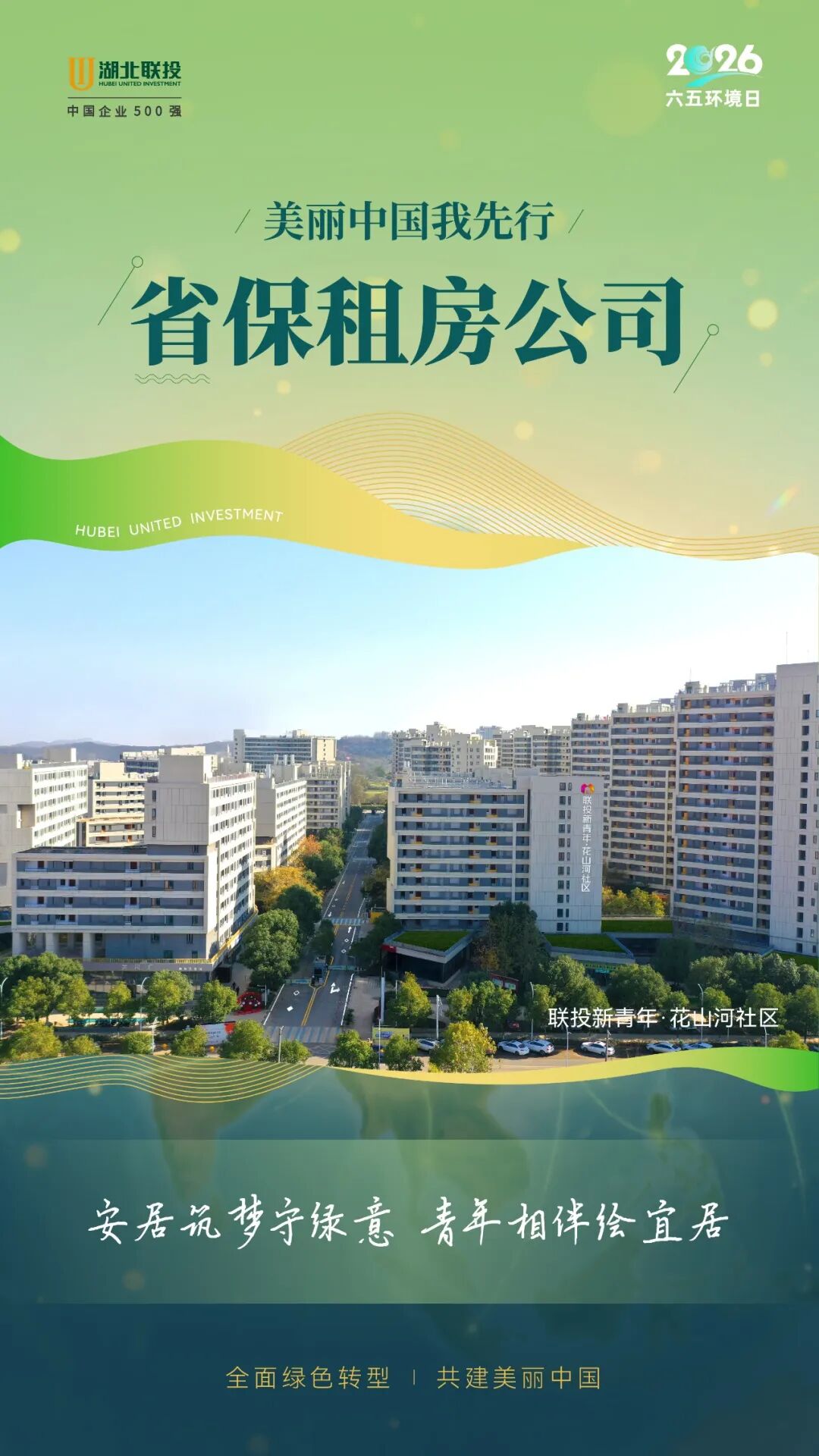 8.cc U投辅导者