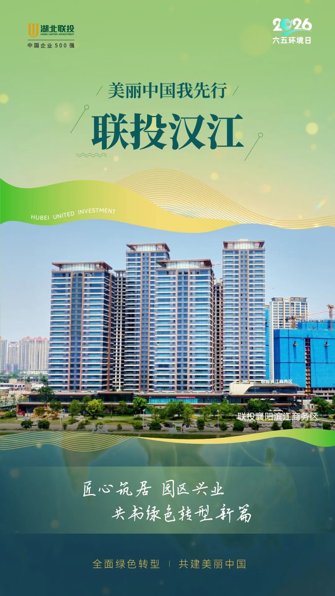 8.cc U投辅导者