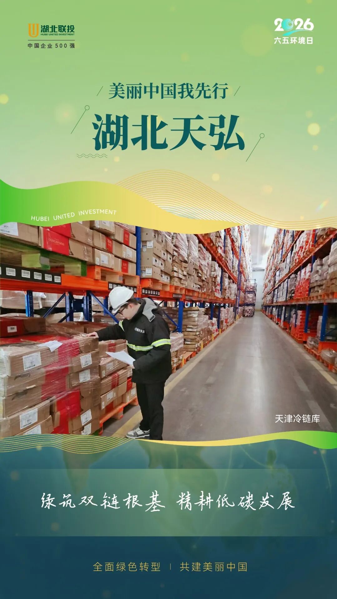 8.cc U投辅导者