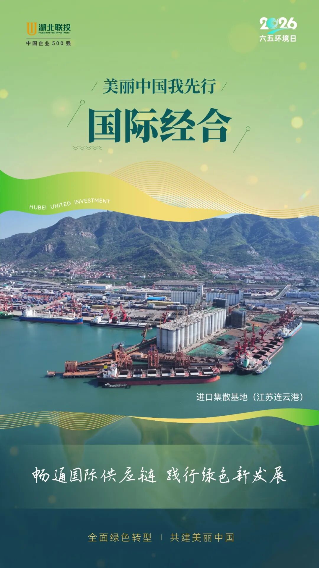 8.cc U投辅导者