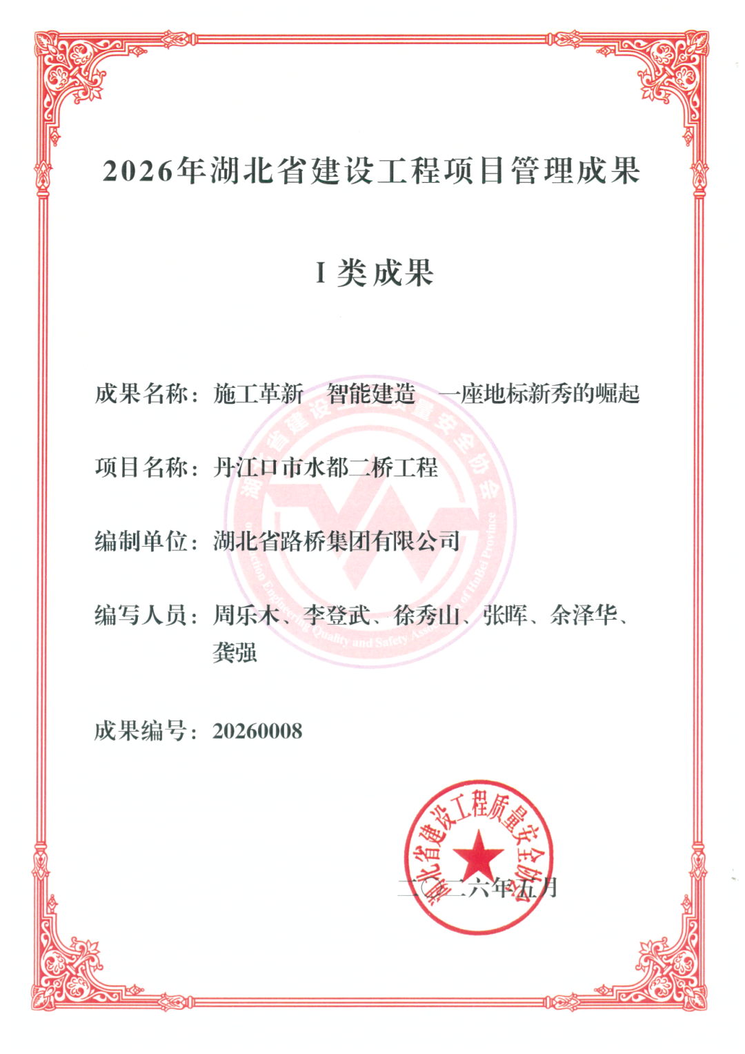 8.cc U投辅导者