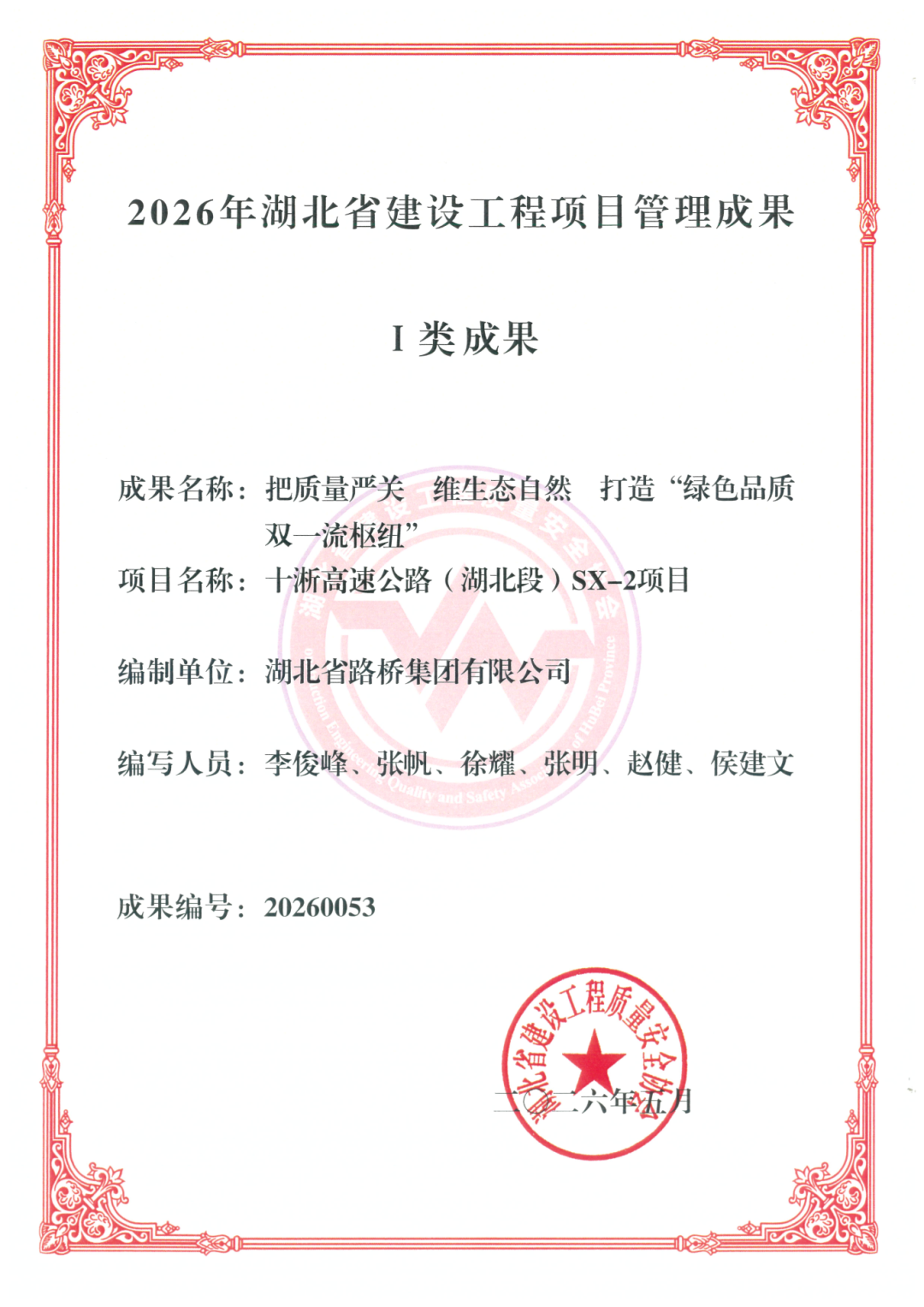 8.cc U投辅导者