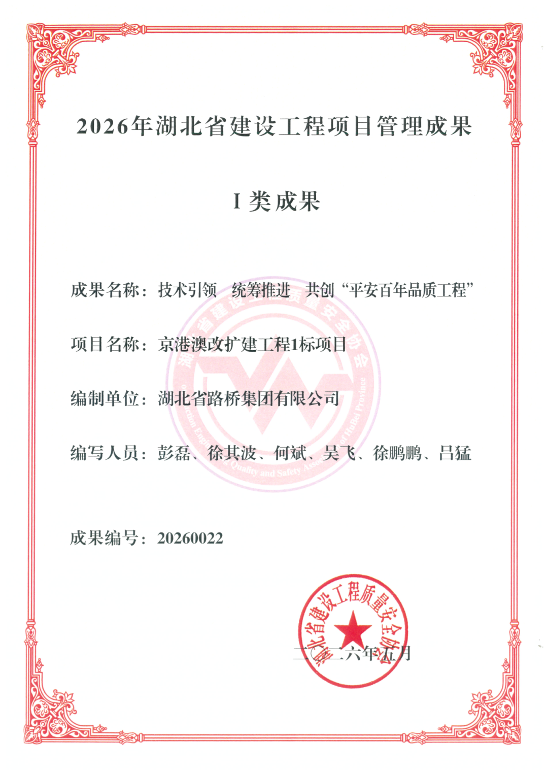 8.cc U投辅导者