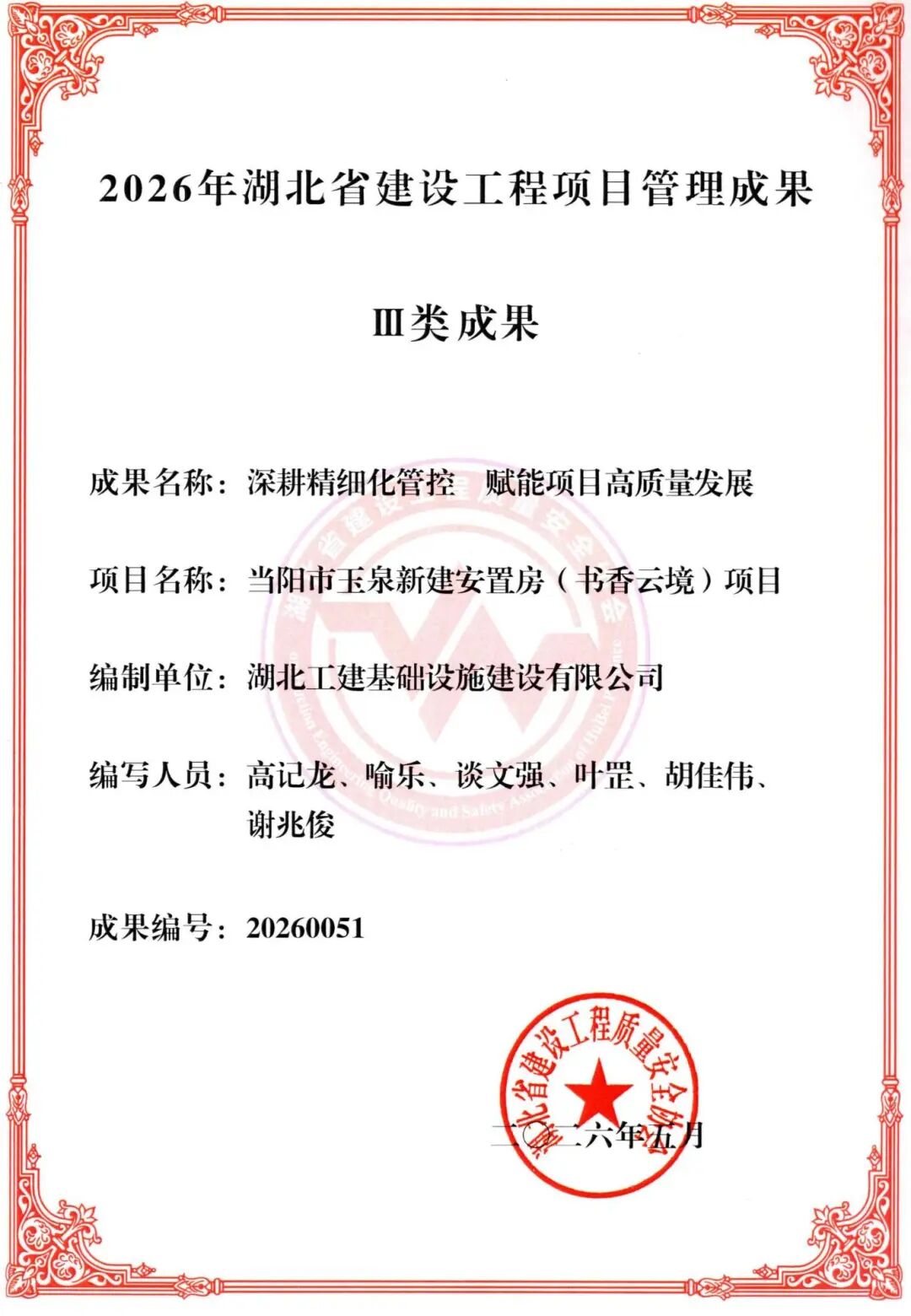 8.cc U投辅导者