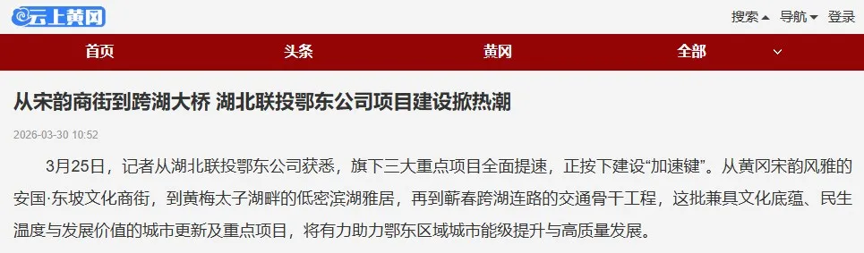 8.cc U投辅导者