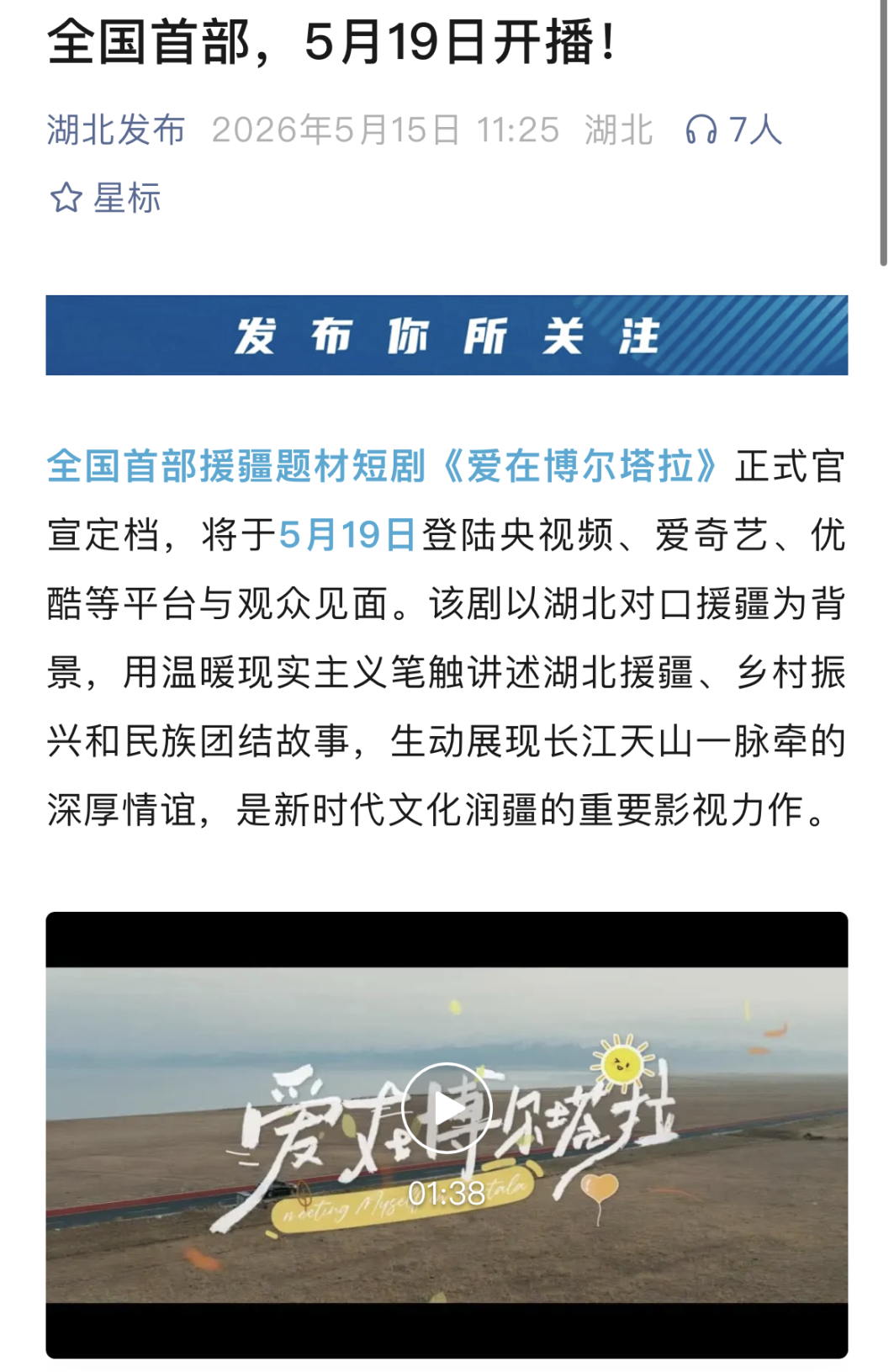 8.cc U投辅导者