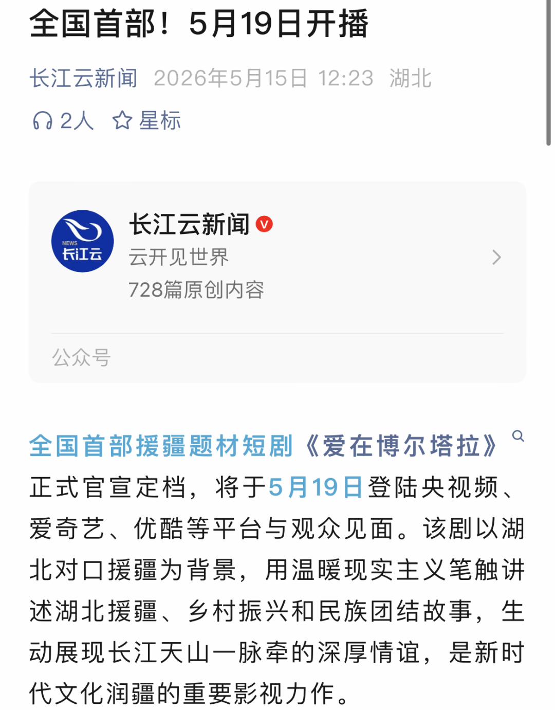 8.cc U投辅导者
