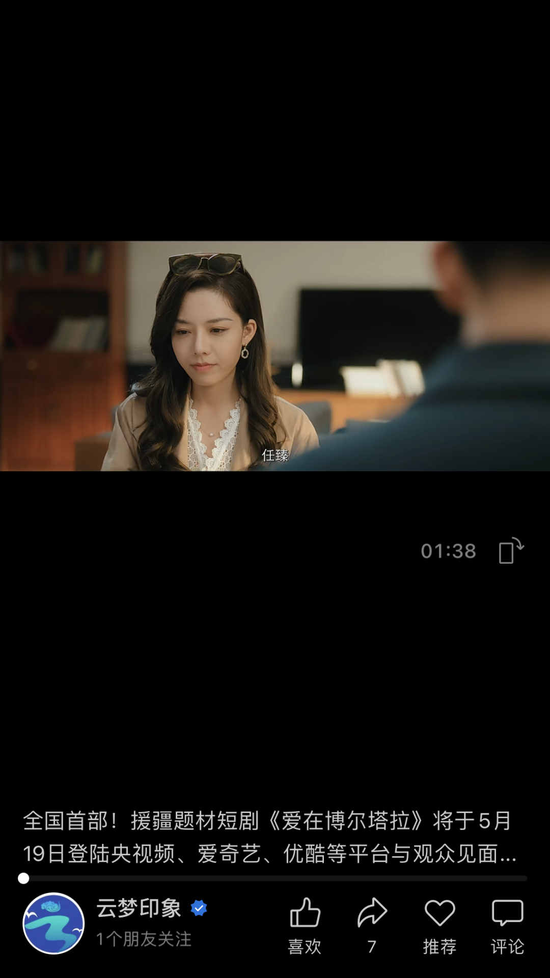 8.cc U投辅导者