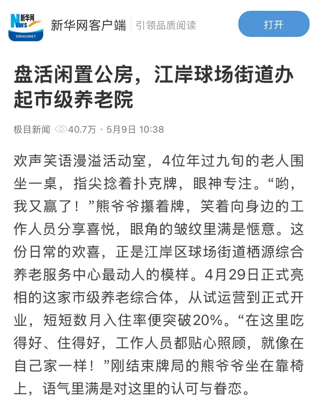 8.cc U投辅导者