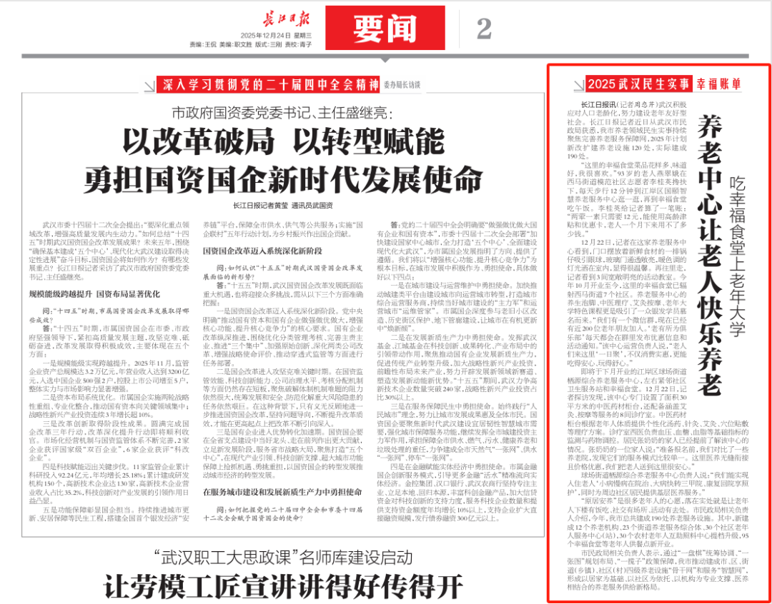 8.cc U投辅导者