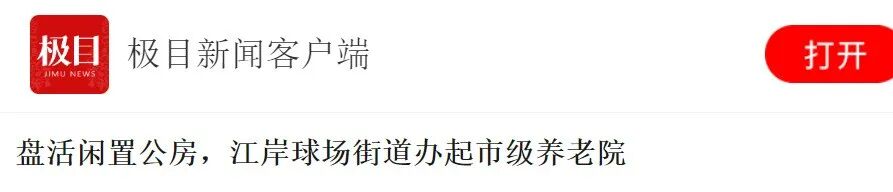 8.cc U投辅导者