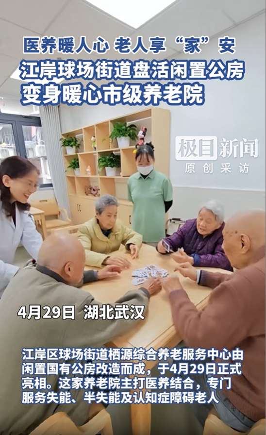8.cc U投辅导者