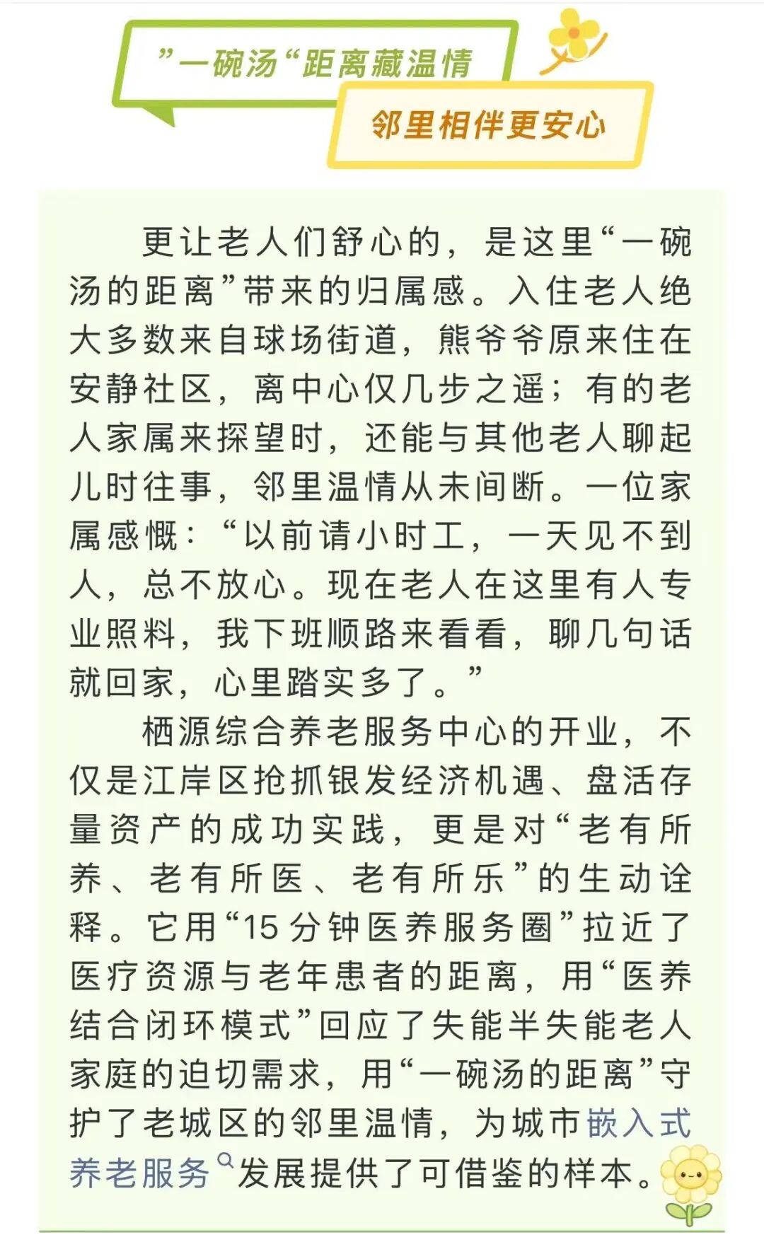 8.cc U投辅导者