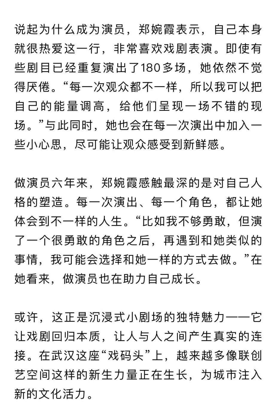 8.cc U投辅导者