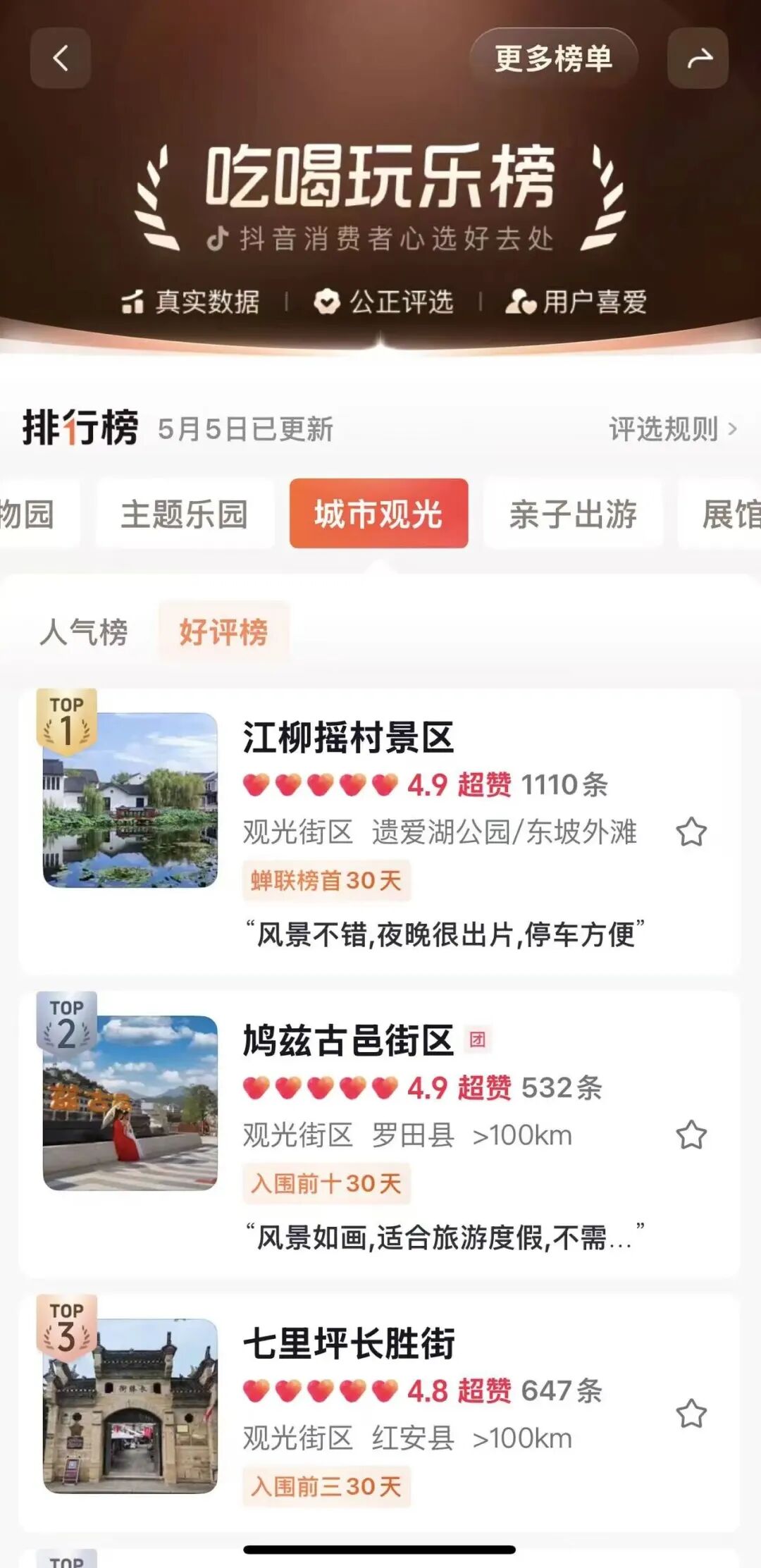 8.cc U投辅导者