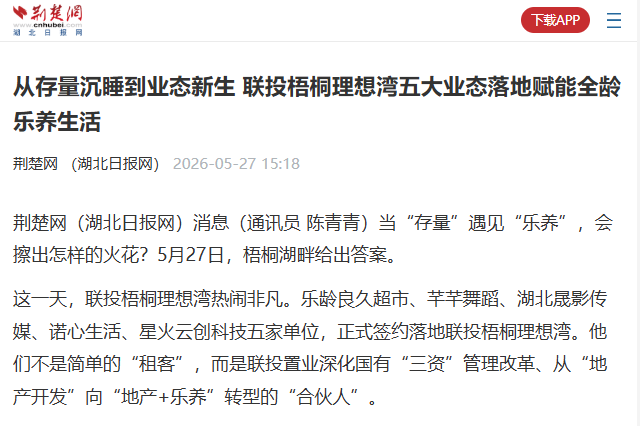 W020260605672267118428_ORIGIN 8.cc U投辅导者