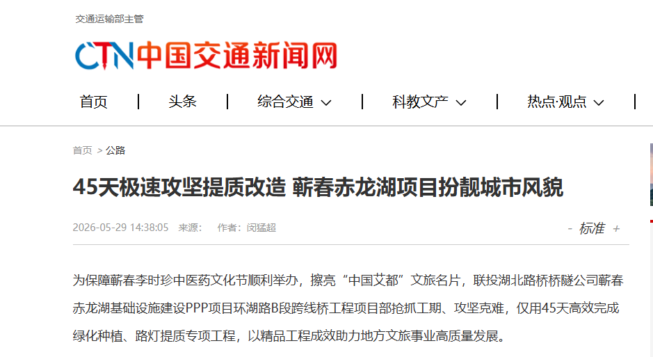 W020260605682998168861_ORIGIN 8.cc U投辅导者