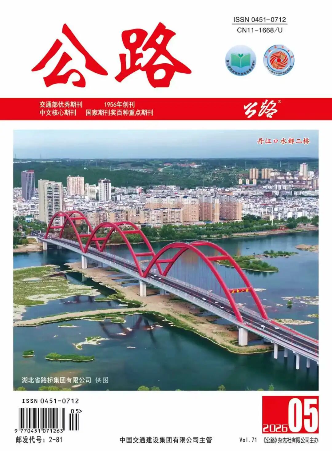 W020260605690645986715_ORIGIN 8.cc U投辅导者